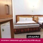 هتل پارمیدا مشهد