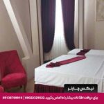مهمانپذیر علمدار مشهد