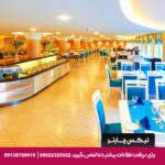 هتل پارسیان کوثر اصفهان