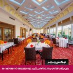 هتل سفیر اصفهان