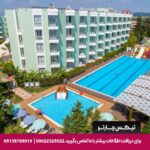 هتل گرند بلیش (Grand Belish) کوش آداسی