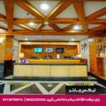 هتل نیو پارک (New Park) آنکارا