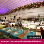 هتل لاتانیا (Latanya) آنکارا