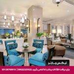 هتل بای ویو (Bayview) پاتایا