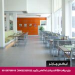 هتل ایبیز (ibis Pattaya) پاتایا