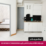 هتل آپارتمان دالاهو مشهد