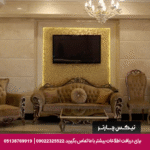 هتل آپارتمان کاویان مشهد