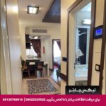 هتل آپارتمان مهر مشهد