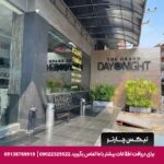 هتل گرند (The Grand Day Night) پاتایا