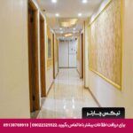 هتل آپارتمان گوهر مشهد