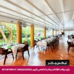 هتل پارسیان کوثر اصفهان