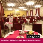 هتل عباسی اصفهان