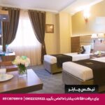 هتل آسمان اصفهان