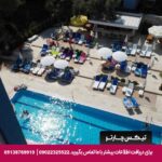 هتل هپی آپارت (Happy Apart Hotel) کوش آداسی