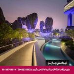 هتل گراند سنتر پوینت (Grande Centre Point) پاتایا