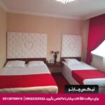 هتل ایسمیرا (Ismira) آنکارا