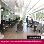 هتل آلبا (Alba) آنکارا