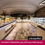 هتل لاتانیا (Latanya) آنکارا