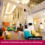 هتل ایبیز (ibis Pattaya) پاتایا