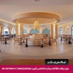 هتل جمتین تانی (Jomtien Thani) پاتایا