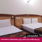 هتل پارمیدا مشهد