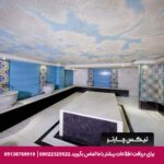 هتل سفیر اصفهان