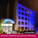 هتل هپی آپارت (Happy Apart Hotel) کوش آداسی
