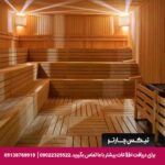 هتل (Seven For Life Thermal Hotel) کوش آداسی