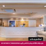 هتل (Forum Park) بانگکوک