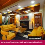 هتل نیو پارک (New Park) آنکارا
