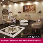 هتل ایسمیرا (Ismira) آنکارا