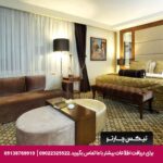 هتل لاتانیا (Latanya) آنکارا