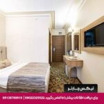 هتل هامیت کیزیلای (Hamit Hotel Kizilay) آنکارا