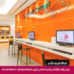 هتل ایبیز (ibis Pattaya) پاتایا