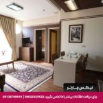 هتل آپارتمان مهر مشهد