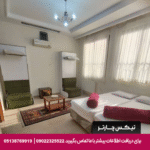مهمانپذیر مارین مشهد
