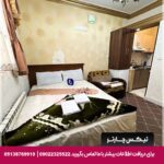 هتل آپارتمان حضرت جواد مشهد