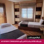 هتل آپارتمان لوتوس پارسیان