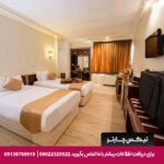 هتل پیروزی اصفهان