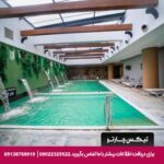 هتل (Seven For Life Thermal Hotel) کوش آداسی