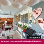 هتل علی بابام (Alibabam Apart Hotel) کوش آداسی