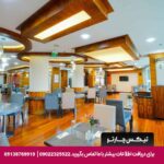 هتل نیو پارک (New Park) آنکارا