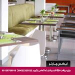 هتل ایبیز (ibis Pattaya) پاتایا