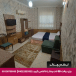 مهمانپذیر پلیکان مشهد