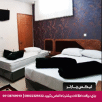 مهمانپذیر مارین مشهد
