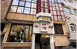 هتل آپارتمان حضرت جواد مشهد
