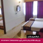 هتل پارمیدا مشهد