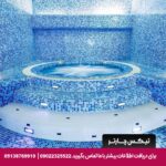 هتل سفیر اصفهان