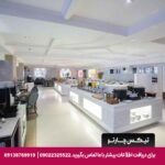 هتل بای ویو (Bayview) پاتایا