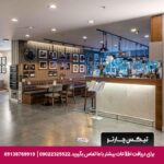 هتل رادیسون بلو آنکارا (Radisson Blu Ankara)